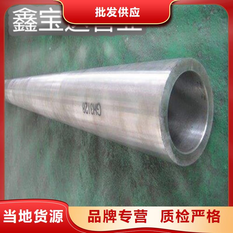 c276哈氏合金怎么焊接诚信厂家