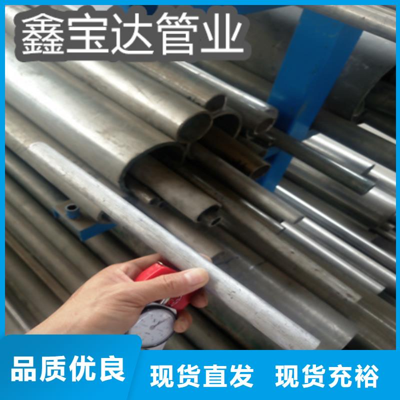 【C276哈氏合金冷轧精密光亮管使用方法】