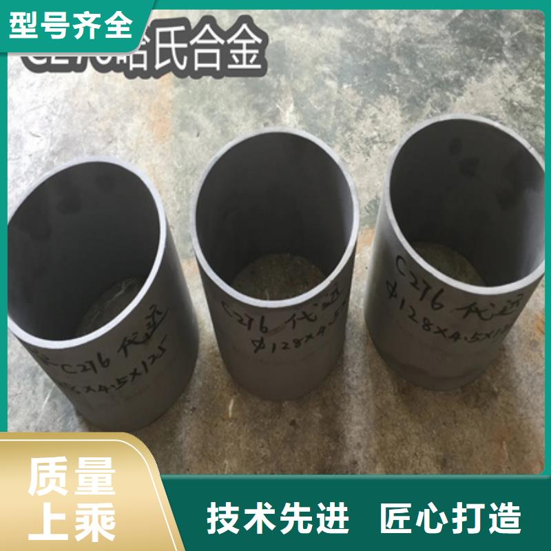 C276哈氏合金涂塑钢管实体厂家大量现货