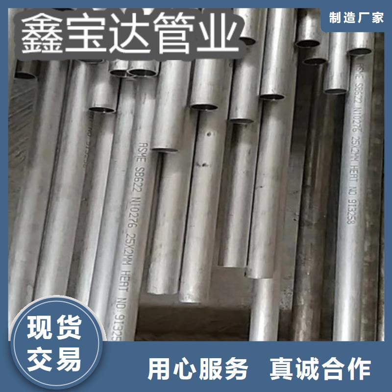 C276哈氏合金,不锈钢毛细管免费询价