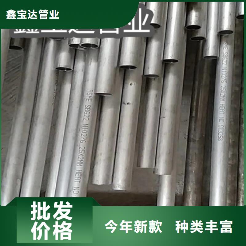 C276哈氏合金冷轧精密光亮管源厂直销
