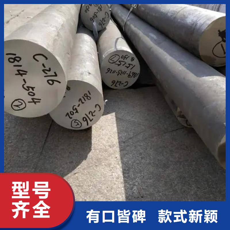 规格65*6C276材质合金管可定制