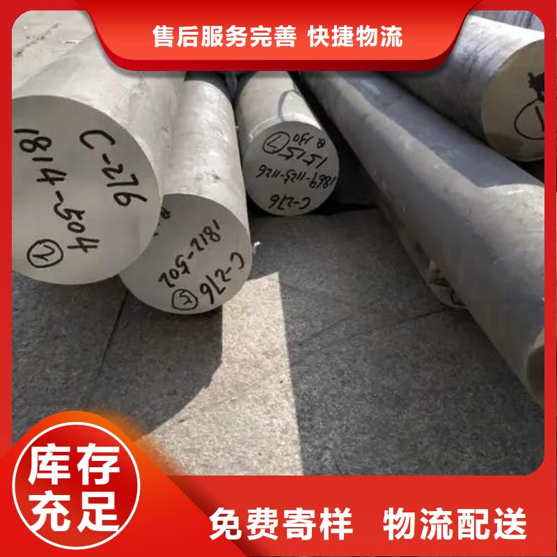 C276哈氏合金-涂塑钢管好货直供