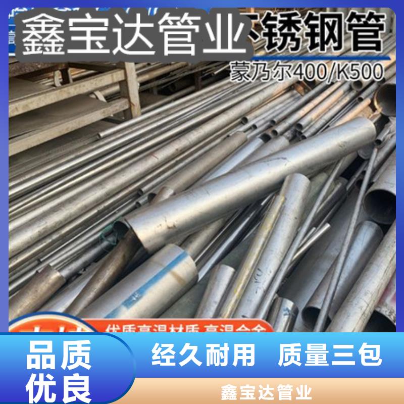 c276哈氏合金板规格