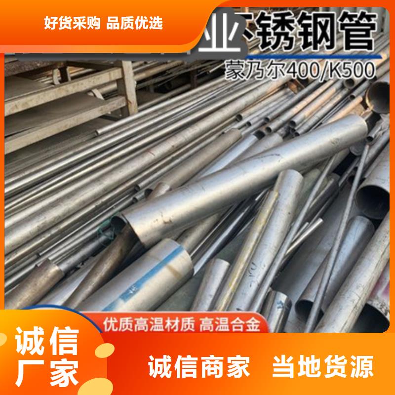 C276哈氏合金精拉钢管批发供应