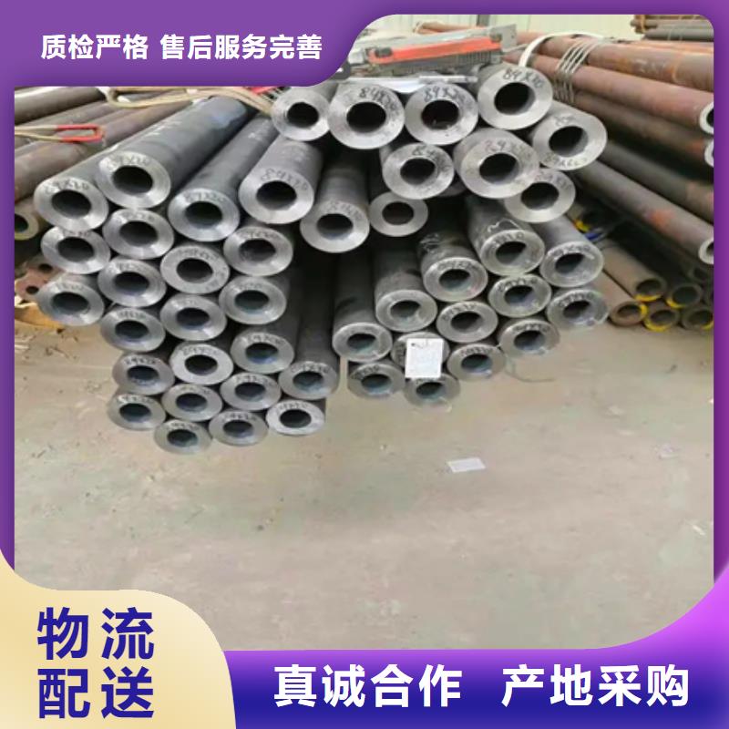 大口径哈氏钢管108*6价格公道