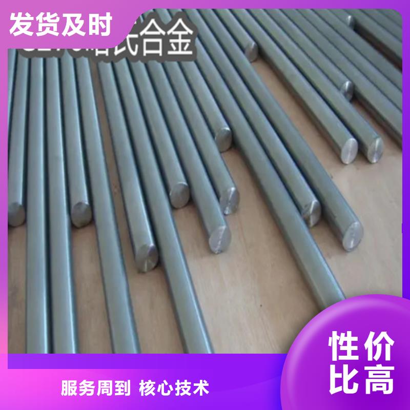 C276哈氏合金,不锈钢耐高温管厂家货源稳定