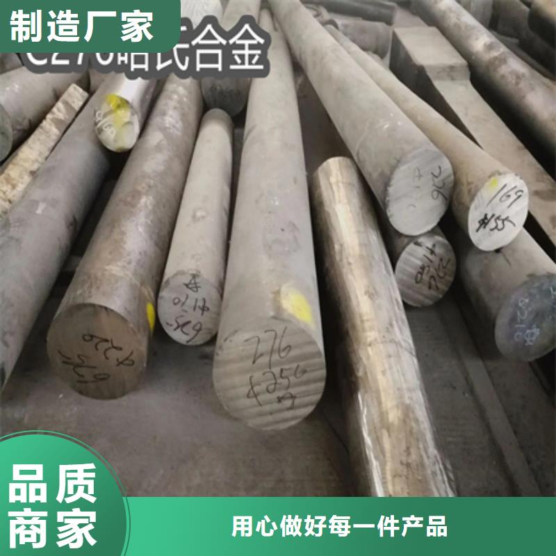 C276哈氏合金冷轧精密光亮管现货交易