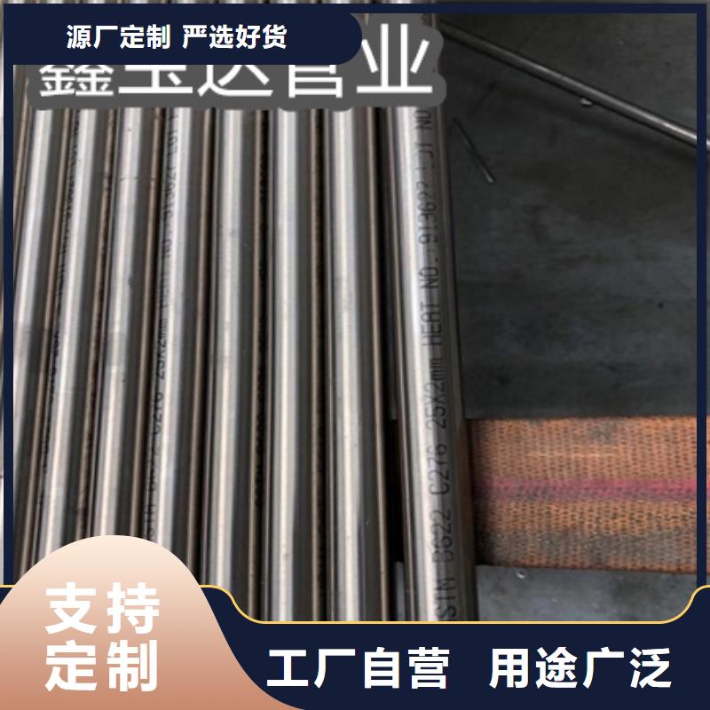 c276哈氏合金钢管支持定制