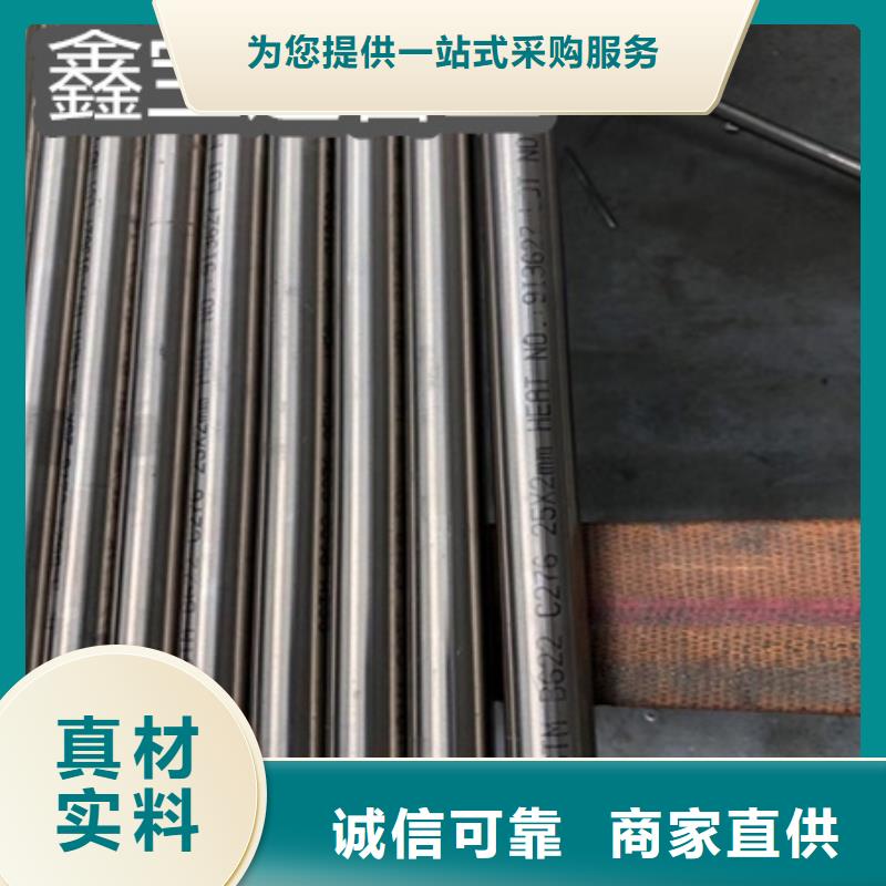 C276哈氏合金涂塑钢管实体厂家大量现货