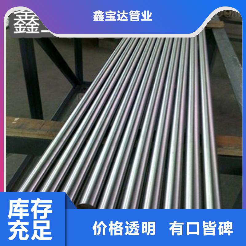 C276哈氏合金冷轧精密光亮管现货交易
