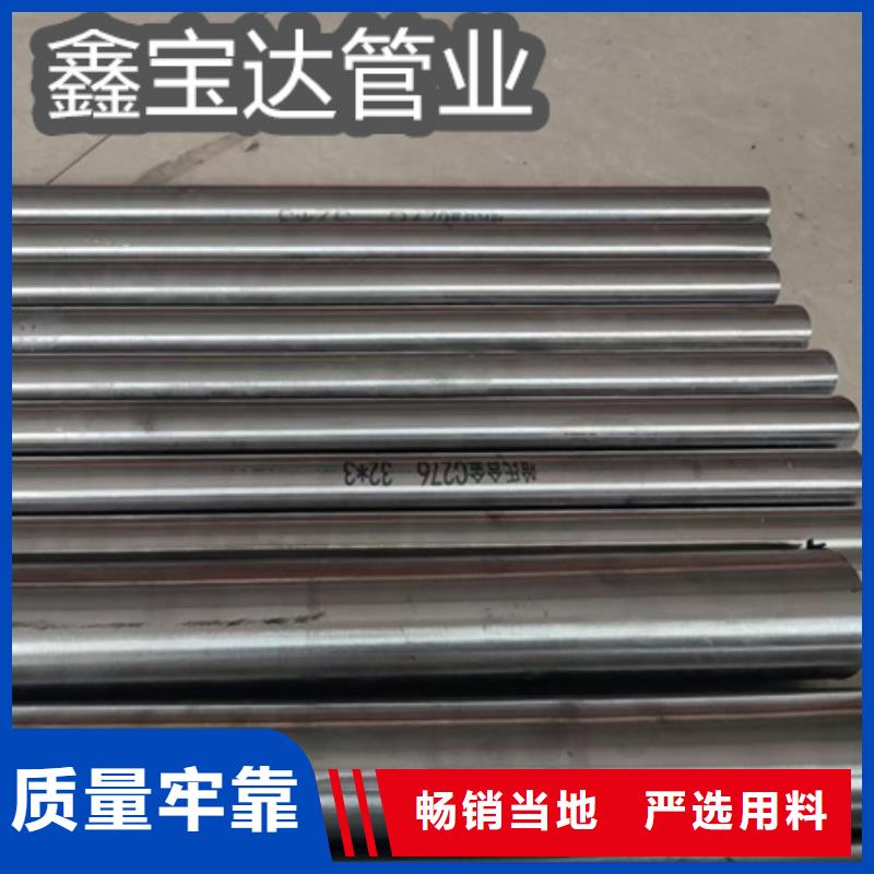 C276哈氏合金冷拔小口径钢管品质值得信赖