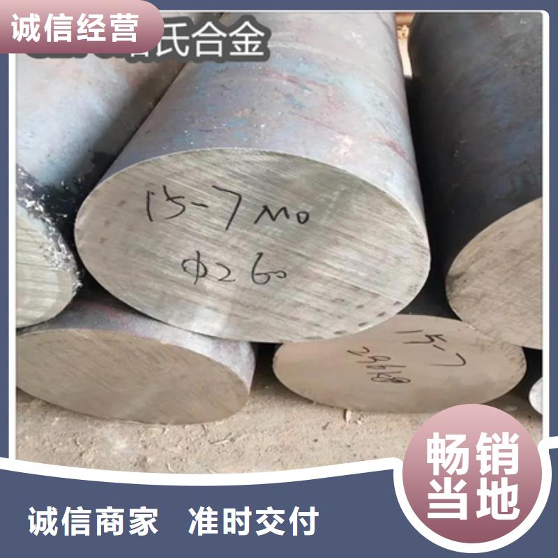 C276哈氏合金冷拔小口径钢管品质值得信赖