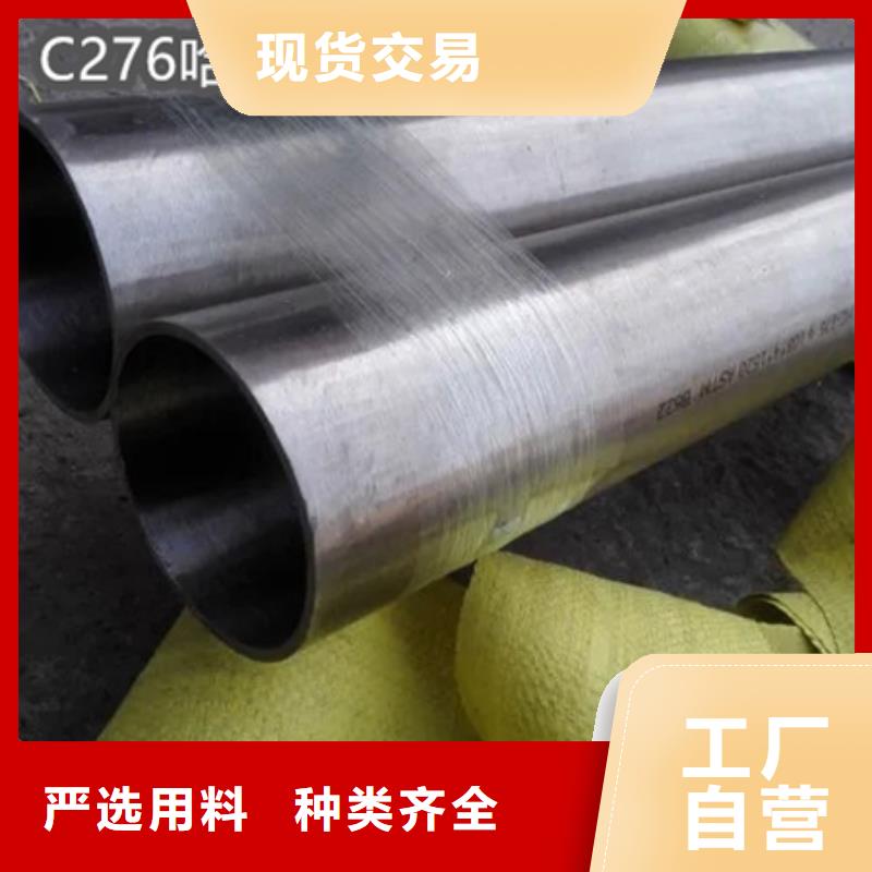 C276哈氏合金不锈钢毛细管生产厂家