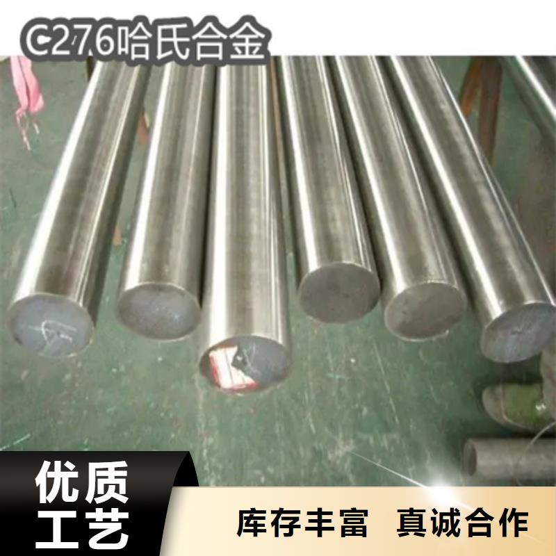 抗高温50*2合金管C276为您服务