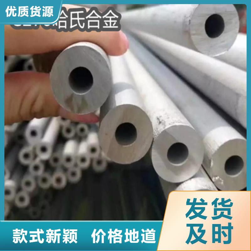 C276哈氏合金小口径不锈钢管口碑好实力强