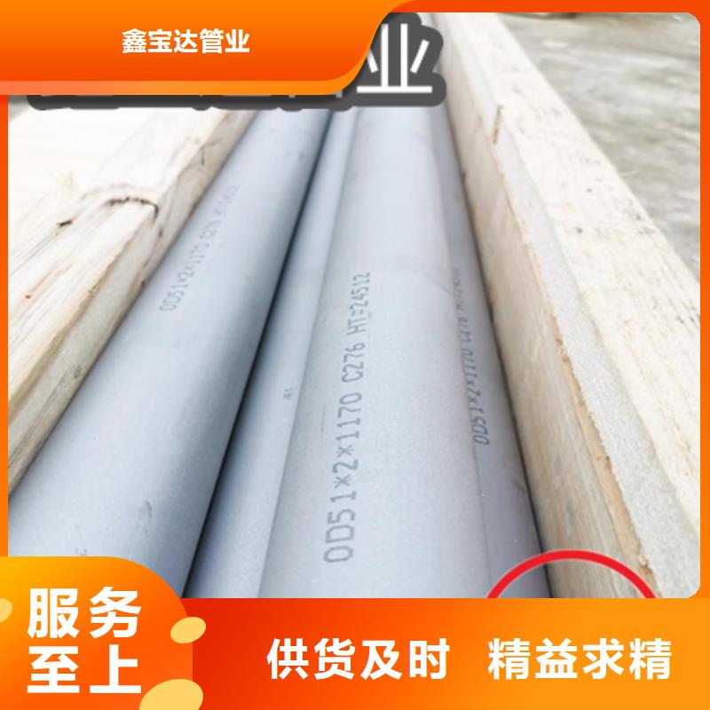 C276哈氏合金小口径不锈钢管口碑好实力强
