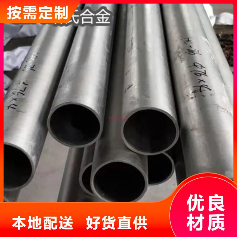 c276哈氏合金钢管支持定制