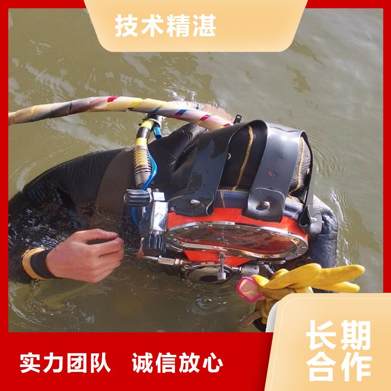 安庆市水下切割-打捞施工队