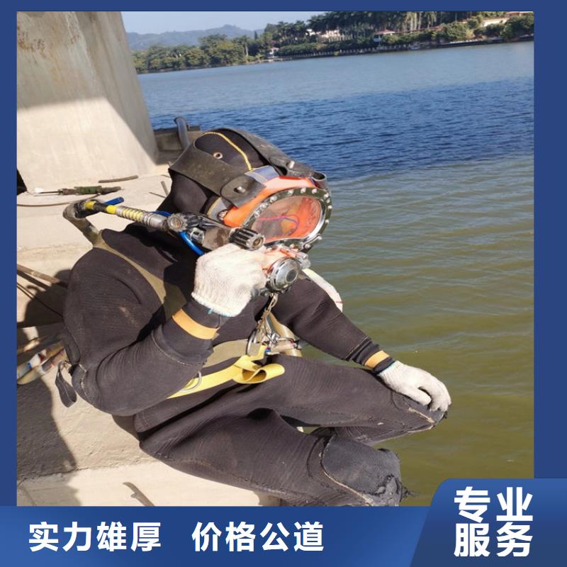 吐鲁番市水下打捞队全市本地打捞救援服务