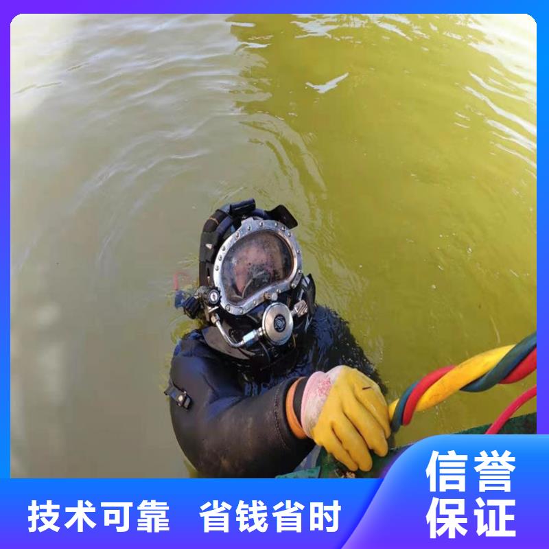 双鸭山市打捞队潜水施工救援队