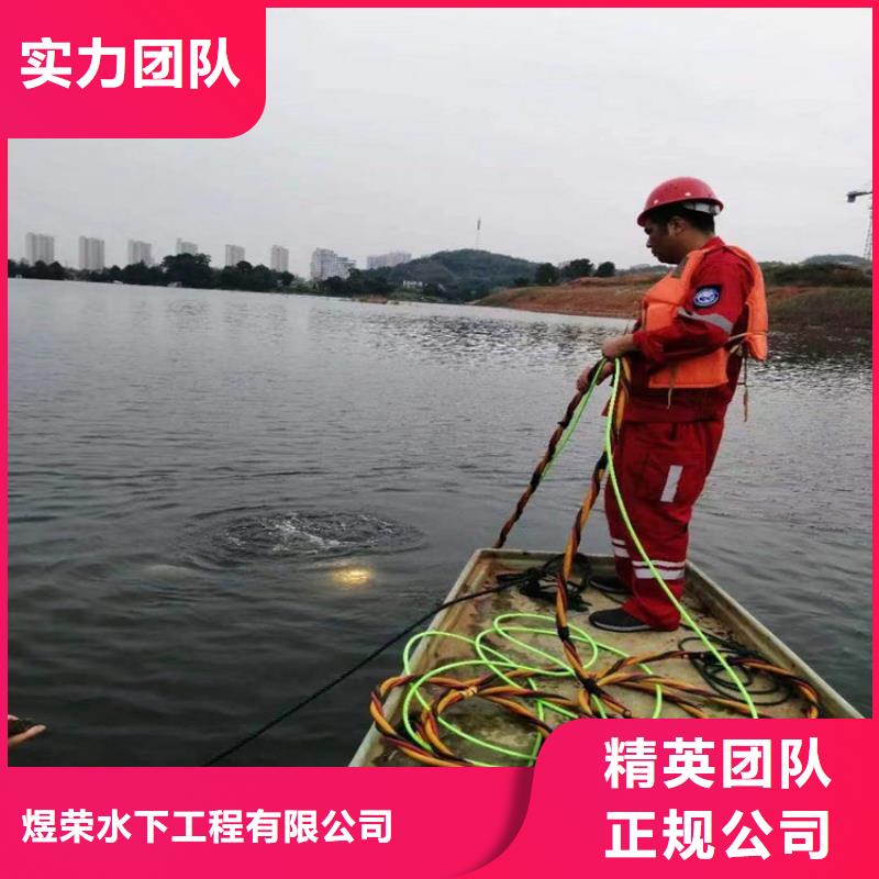 六安市打捞队承接水下专业打捞