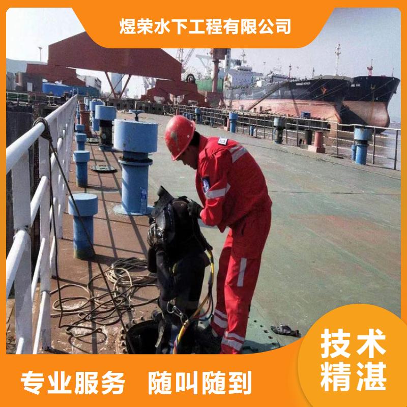 十堰市打捞队承接各种水下打捞工作
