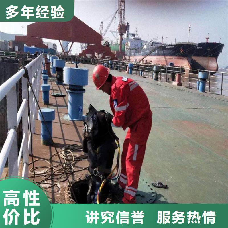 淄博市打捞队本地潜水员打捞队伍