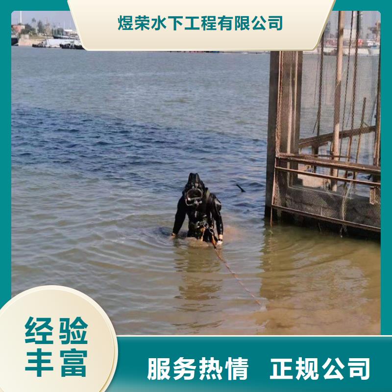 东晓街道打捞队-蛙人潜水快速救援-水下探摸公司