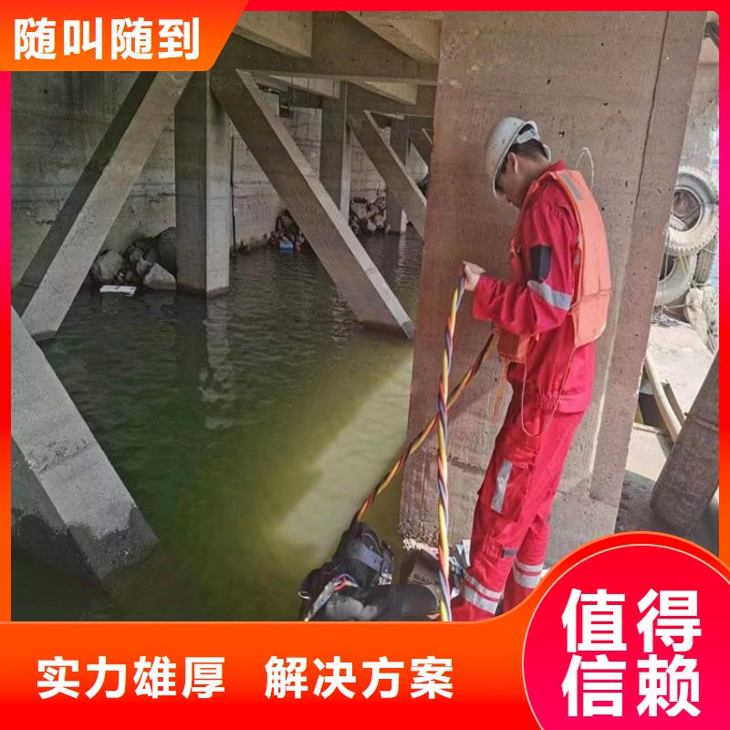 丹东市蛙人打捞队-承接各种水下作业