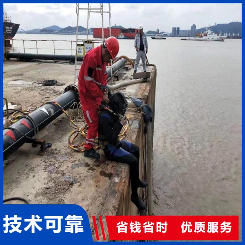 廊坊市水下焊接切割-承接水下施工服务