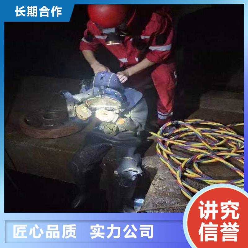 东莞市水下拆除公司-本地服务咨询热线