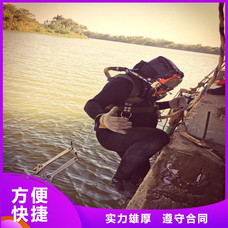 澧县蛙人打捞队-蛙人潜水快速救援-水下维修公司