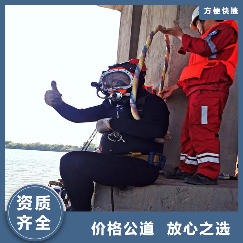 辽源市打捞公司-承接各类水下作业打捞救援