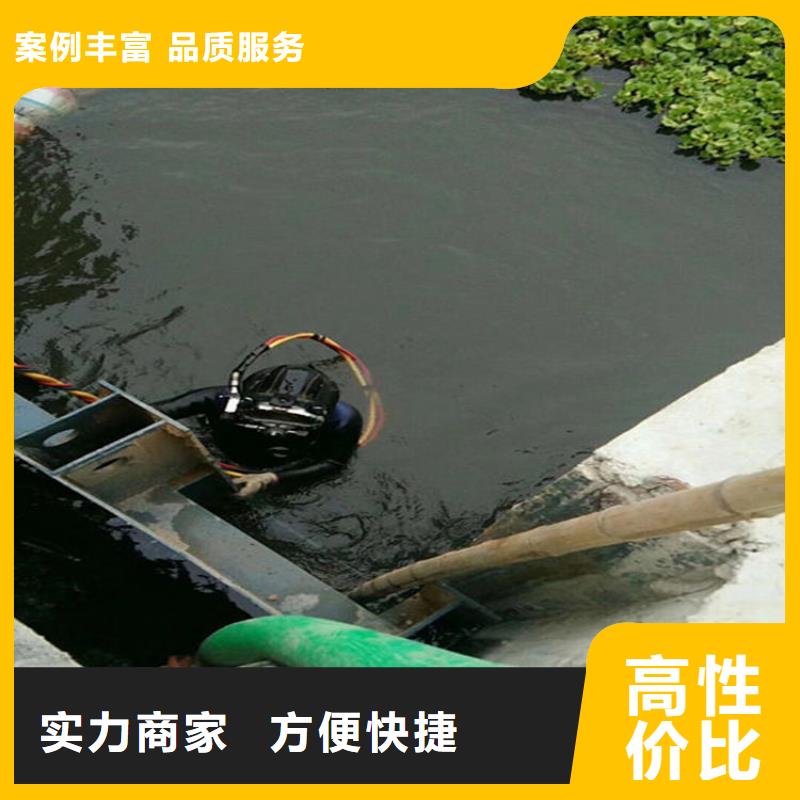 景德镇市水下安装压块施工承接各类水下施工