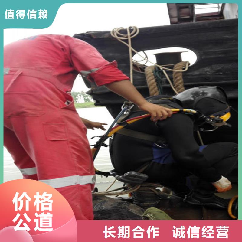 江油市水下作业公司全市打捞救援服务