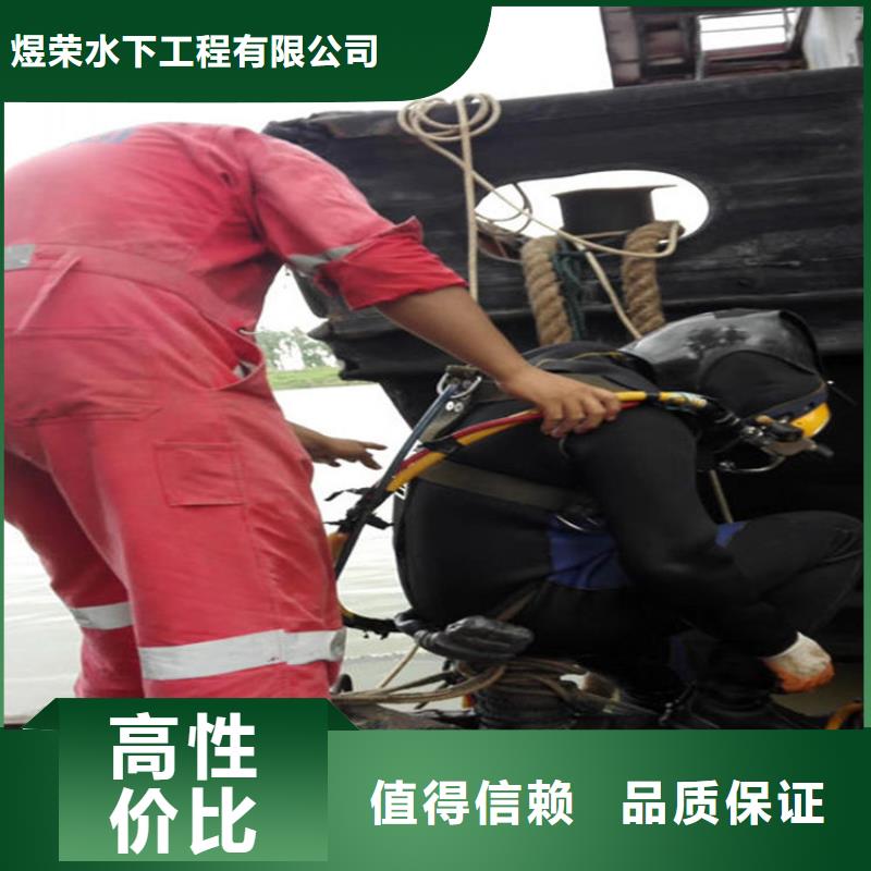 双鸭山市打捞队潜水施工救援队