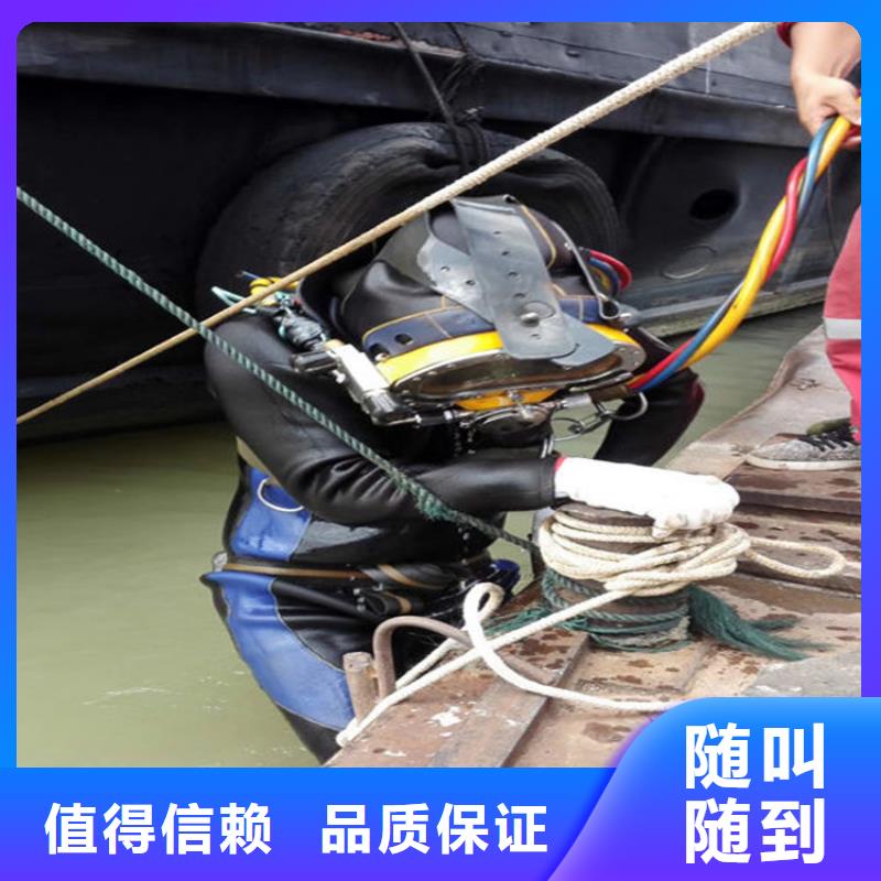 淄博市打捞队本地潜水员打捞队伍