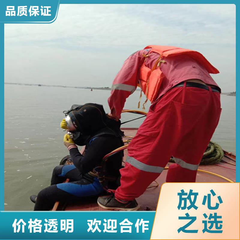 丹东市蛙人打捞队-承接各种水下作业