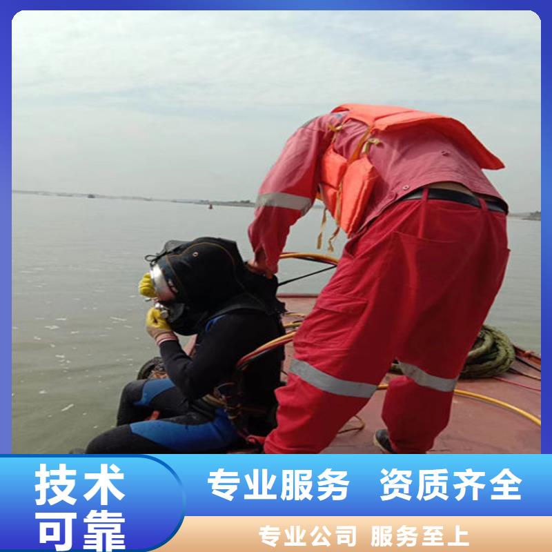 海伦市水下作业本地打捞电话