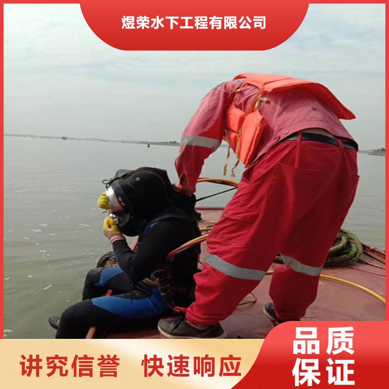 汕尾市蛙人打捞队提供全市各种打捞救援