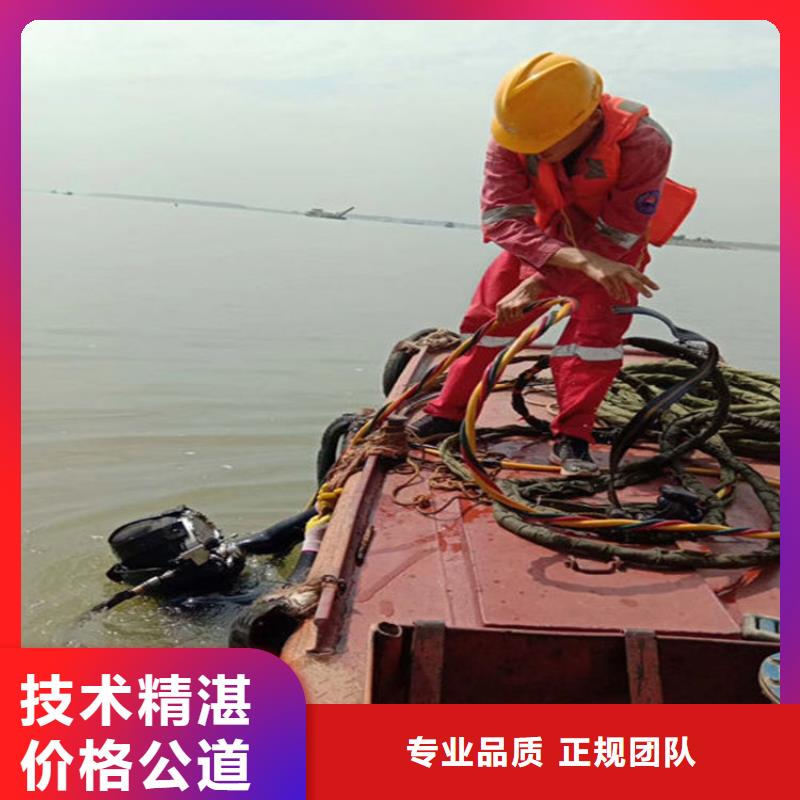 镇江潜水员打捞队-本地各种水下作业联系电话
