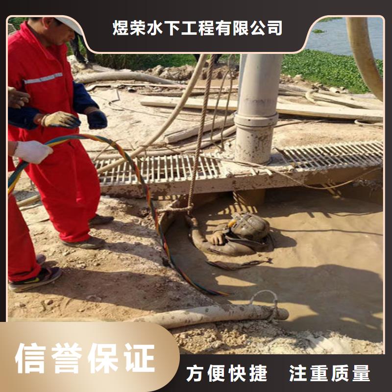 沈阳市救援打捞队-污水管道封堵堵水