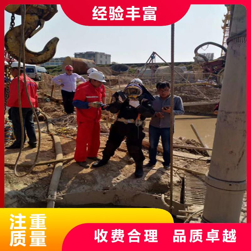 鄂州市水下焊接公司（本市潜水施工团队）