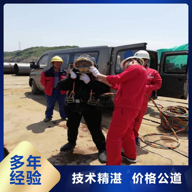 淄博市打捞队本地潜水员打捞队伍