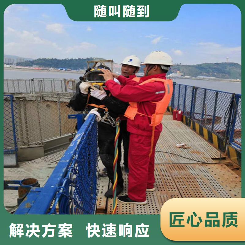 当涂县蛙人打捞队-本地打捞施工队-水下维修公司