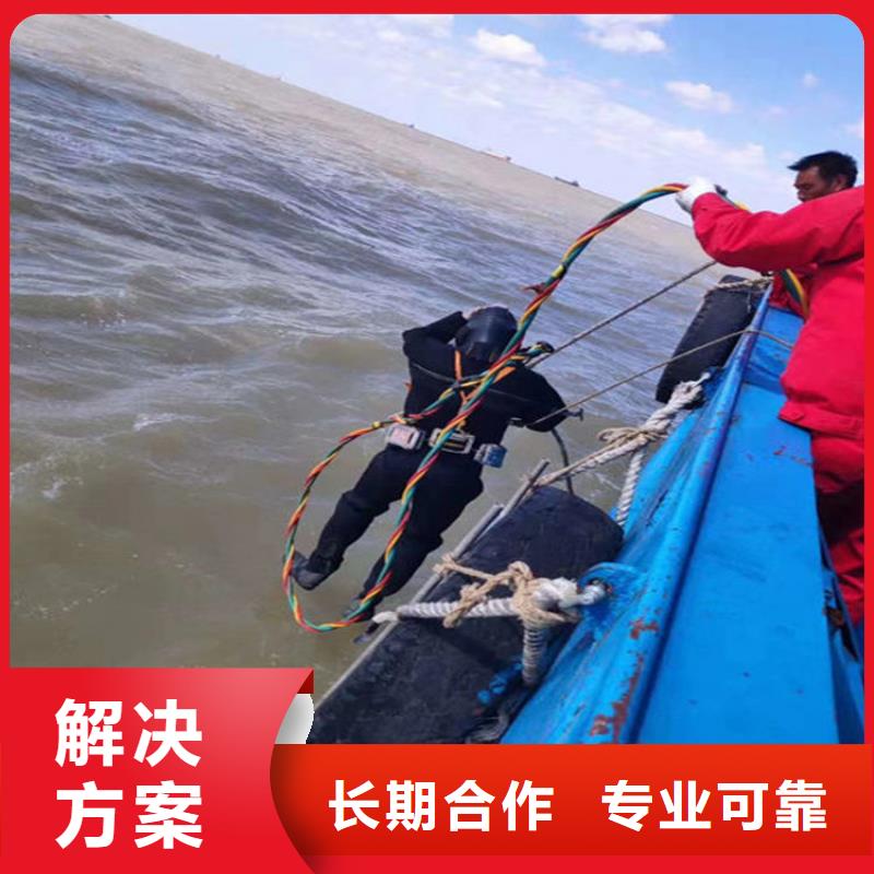 东晓街道打捞队-蛙人潜水快速救援-水下探摸公司