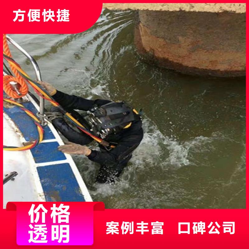 滁州市水下拆除公司-本市潜水施工团队