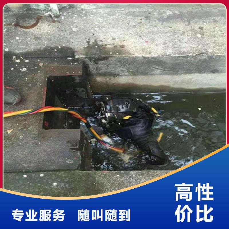 金华市水下清理公司本地潜水作业施工单位