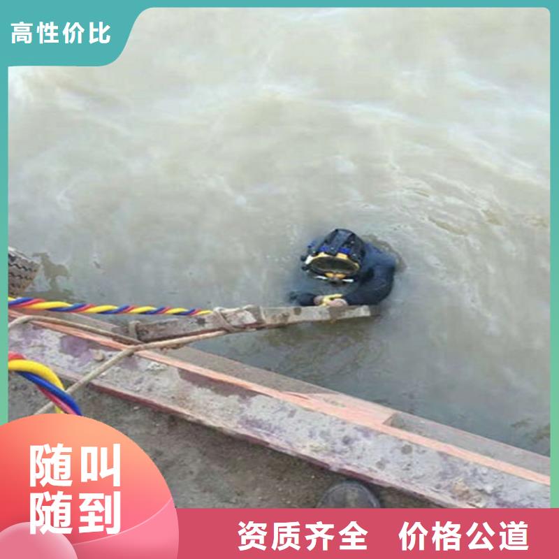 东莞市水下拆除公司-本地服务咨询热线